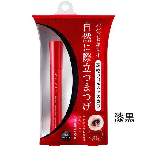 Opera My Lash Advanced Eyelashes Mascara 01 Jet Black 5g - Mascara From Japan