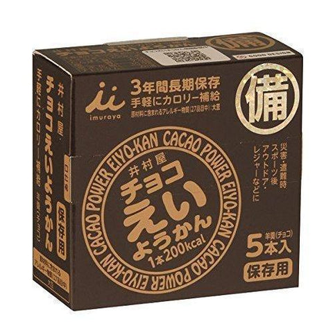 Imuraya Chocolate Eiyokan Jellied Azuki Red Bean Paste Blocks 5 Bars