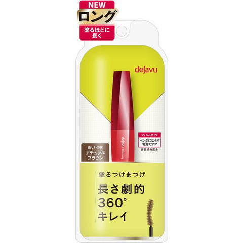 Dejavu Fiberwig Ultra Long E2 Natural Brown - Japanese Liquid Mascara - Eyelashes Makeup