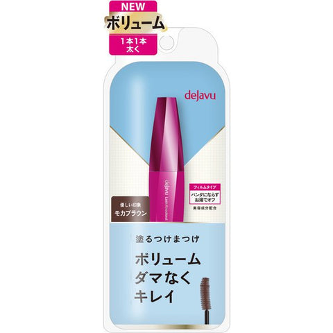 Dejavu Lash Knockout Extra Volume E2 Mocha Brown - Japanese Mascara Products