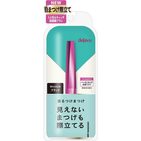 Dejavu Lashup Mascara E1 Black - Japanese Essence Mascara - Eyelashes Makeup