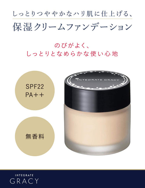 Shiseido Integrate Gracey Moist Cream Foundation SPF22/PA++ Ocher 10 25g -  Makeup Foundation