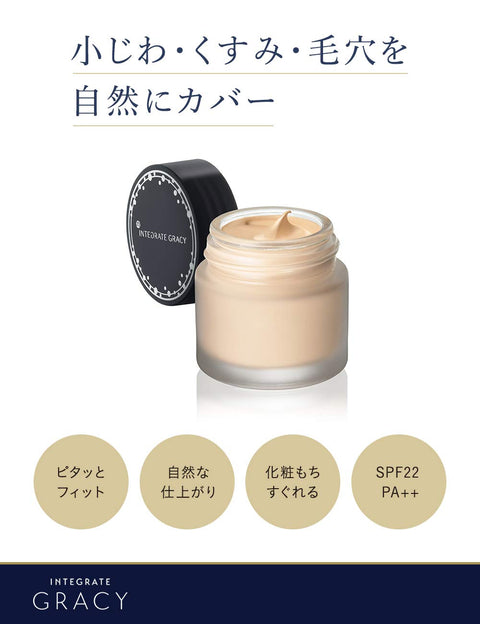 Shiseido Integrate Gracey Moist Cream Foundation SPF22/PA++ Ocher 20 25g - Cream Foundation