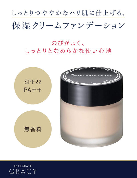 Shiseido Integrate Gracey Moist Cream Foundation SPF22/PA++ Pink Ocher 10 25g - Japanese Foundation