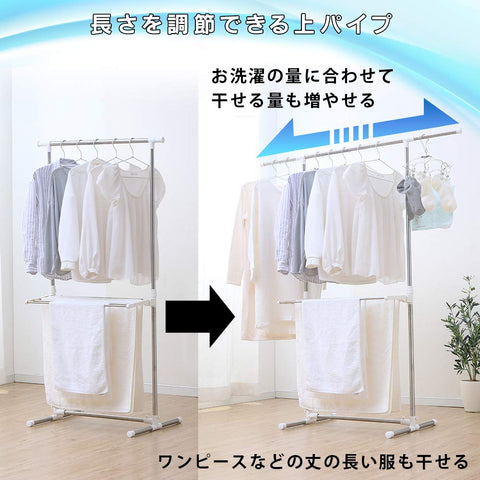 Iris Ohyama Adjustable Height Laundry Drying Rack | Left & Right Use | Flat Drying | Multi-Functional | Japan