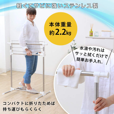 Iris Ohyama Adjustable Height Laundry Drying Rack | Left & Right Use | Flat Drying | Multi-Functional | Japan