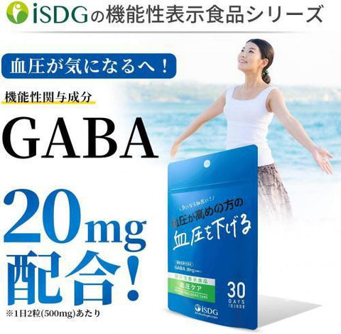 Isdg Blood Pressure Care 30 Days 60 Tablets - Japanese Health Food And Supplement