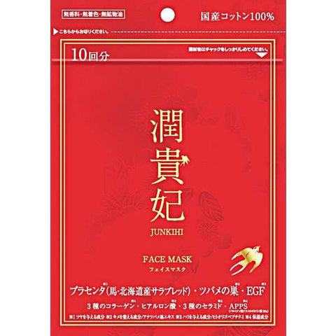 Isdg Physician Food Same Source Dot-Com Juntakashihi Face Mask