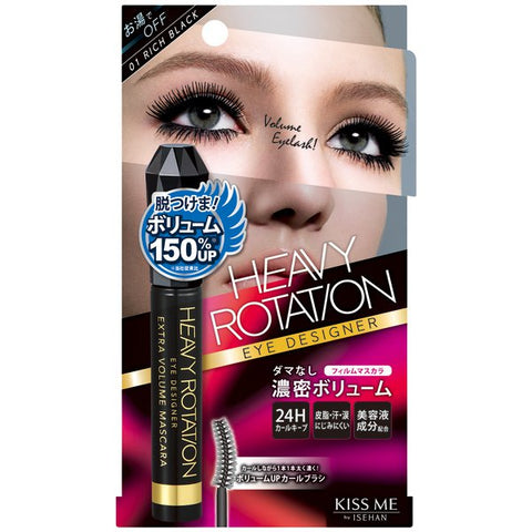 Kiss Me Heavy Rotation Extra Volume Mascara Rich Black - Japanese Mascara Brands