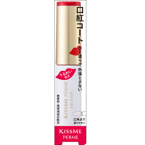 Isehan Kiss Me Ferme Lip Coat 4.5g - Japanese Moisturizing Lipstick - Lips Makeup