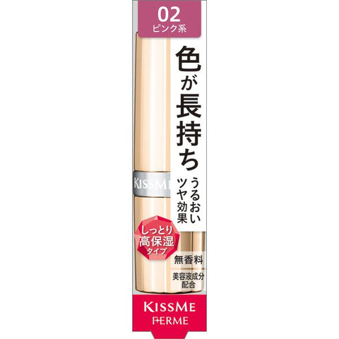 Isehan Kiss Me Ferme Proof Shiny Rouge 02 Bright Orrange - Japanese Essence Lipstick