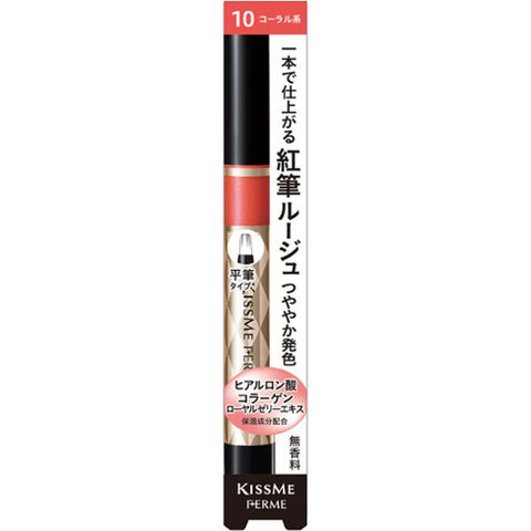 Isehan Kiss Me Ferme Red Brush Liquid Rouge 10 1.9g - Japan Moisturizing Lipstick