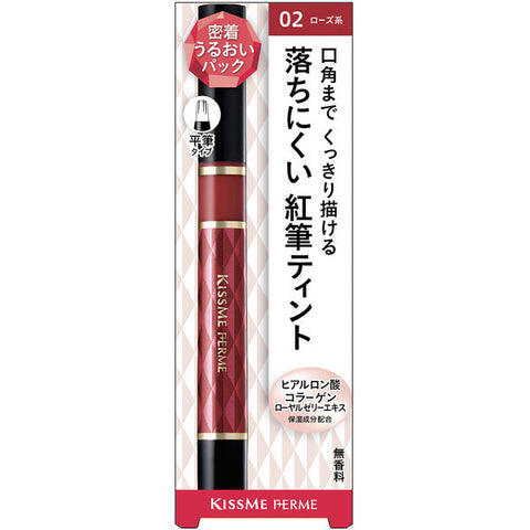 Isehan Kiss Me Ferme Red Brush Tin Rouge 02 Elegant Red 1.9g - Japan Liquid Lipstick