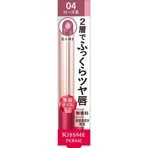 Isehan Kiss Me Ferme W Color Beauty Liquid Rouge 04 Gorgeous Rose 3.6 g - Japan Lip Gloss