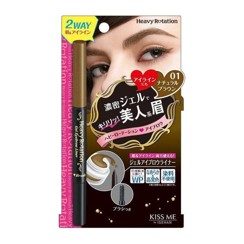 Isehan Kiss Me Heavy Rotation Eyebrow Gel Liner 01 Natural Brown - Japanese Eyes Makeup