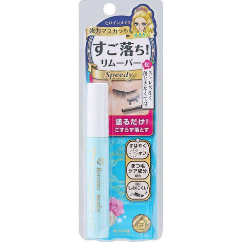 Isehan Kiss Me Heroine Make Speedy Mascara Remover 6.6ml - Mascara Remover From Japan