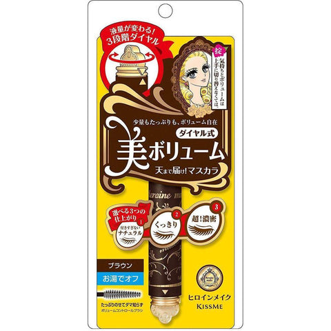 Isehan Kiss Me Heroine Make Volume Control Mascara 02 Brown 5g - Japanese Mascara