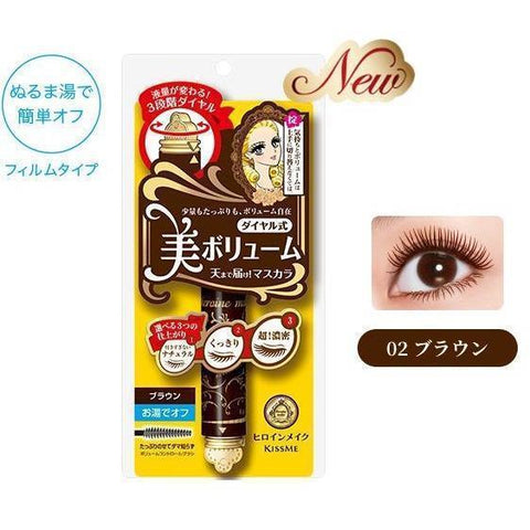 Isehan Kiss Me Heroine Make Volume Control Mascara 02 Brown 5g - Japanese Mascara