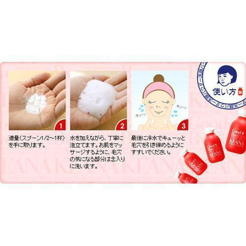 Ishizawa Lab Keana Nadeshiko Baking Soda Scrub Face Wash 100G