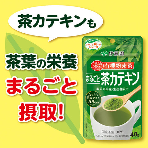 Ito En Organic Green Tea Powder 40g - Powdered Tea From Japan - JAS-Certified Organic Tea