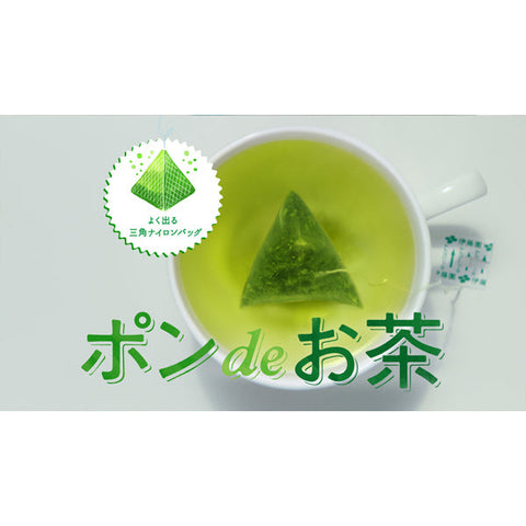 Ito En Oi Ocha Premium Tea Bag Genmaicha 2.3g x 20 Bags - Japanese Organic Tea