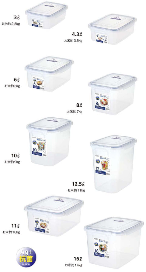 Iwasaki Industry Jumbo Antibacterial Smart Lock Storage Container 11.0 B-2897 Made In Japan