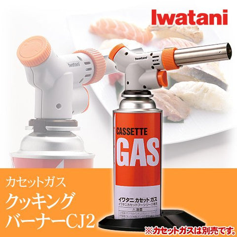 Iwatani Cassette Gas Burner Cj2 Cb-Tc-Cj2 (Made In Japan)