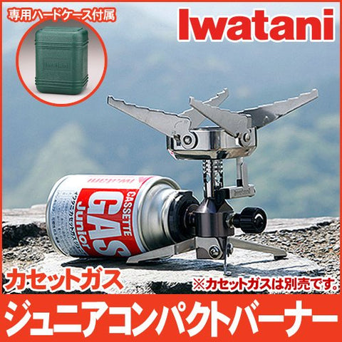 Iwatani Junior Compact Burner Cb-Jcb - Made In Japan