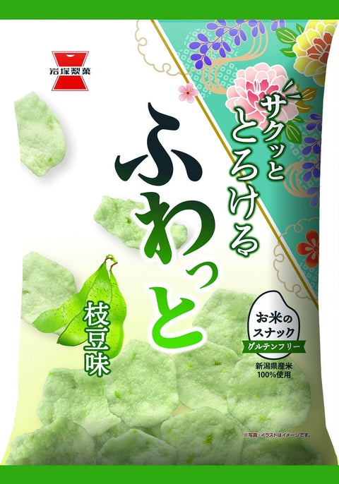 Iwatsuka Confectionary Edamame Fluffy Japanese Snacks 41G X 10 Bags