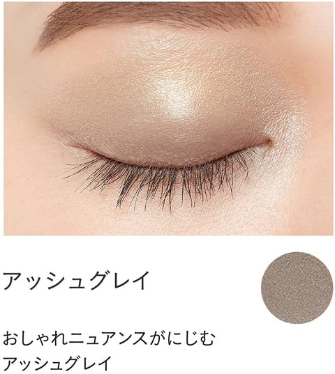 Etvos Eyeshadow Base Mineral Eye Balm Ash Gray 1.7g - Japanese Eyeshadow Color