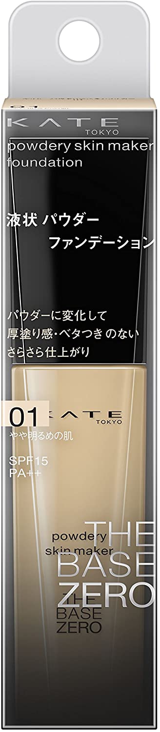 Kanebo Kate Foundation Liquid Powdery Skin Maker 01 30ml - Japanese Liquid Foundation