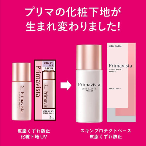 Kao Sofina Primavista Long-Lasting Primer SPF20 PA++ 25ml - Japan Makeup Primer Base