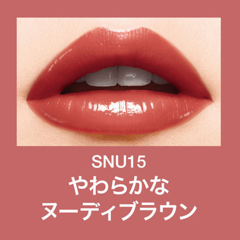 Maybelline Newyork Shine Comparsion Snu15 Nudy Brown - Lip Gloss Products - Lips Makeup