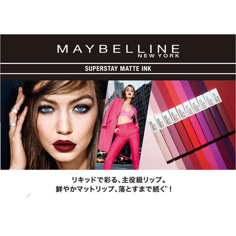 Maybeline Newyork Sp Stay Matte Ink 80 Ruler 5ml - Cream Lipstick Must Have