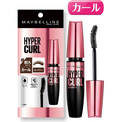 Maybelline Newyork Hyper Curl Waterproof 02 Brown - Water Resistance Mascara