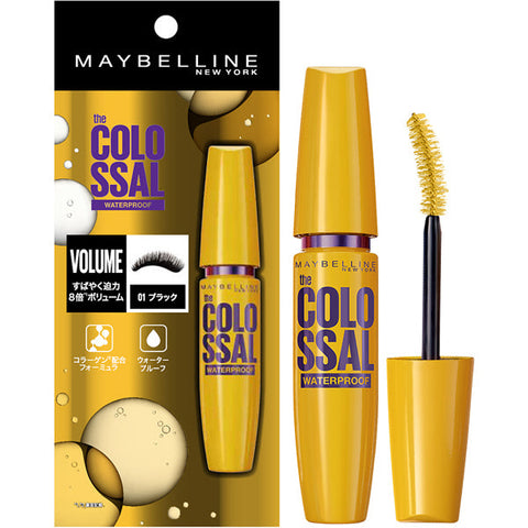 Maybeline Newyork Volume Express Magnum Waterproof N 01 Black Mascara 9.2ml - Perfect Mascara