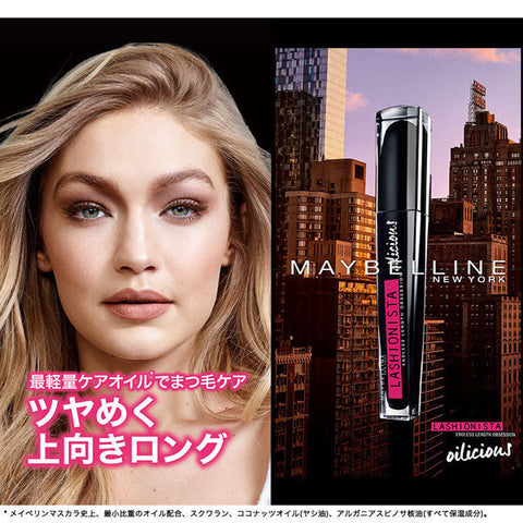 Maybeline Newyork Rush Nista Oily 01 Black - Top Mascara Brands Must Try - Makeup Products