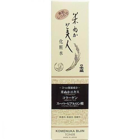 Japan Sheng rice bran beauty lotion 200mL