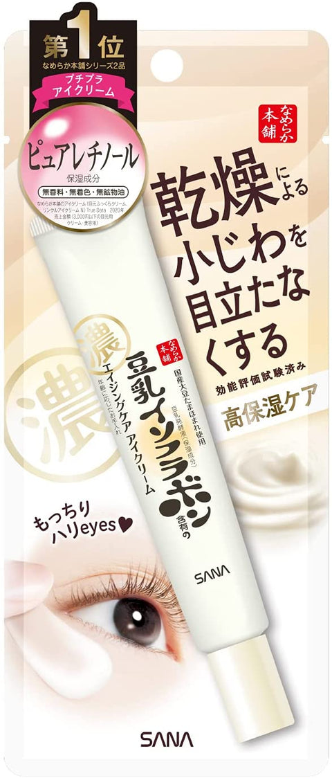 Sana Nameraka Honpo Isoflavone Wrinkle Eye Cream 20g