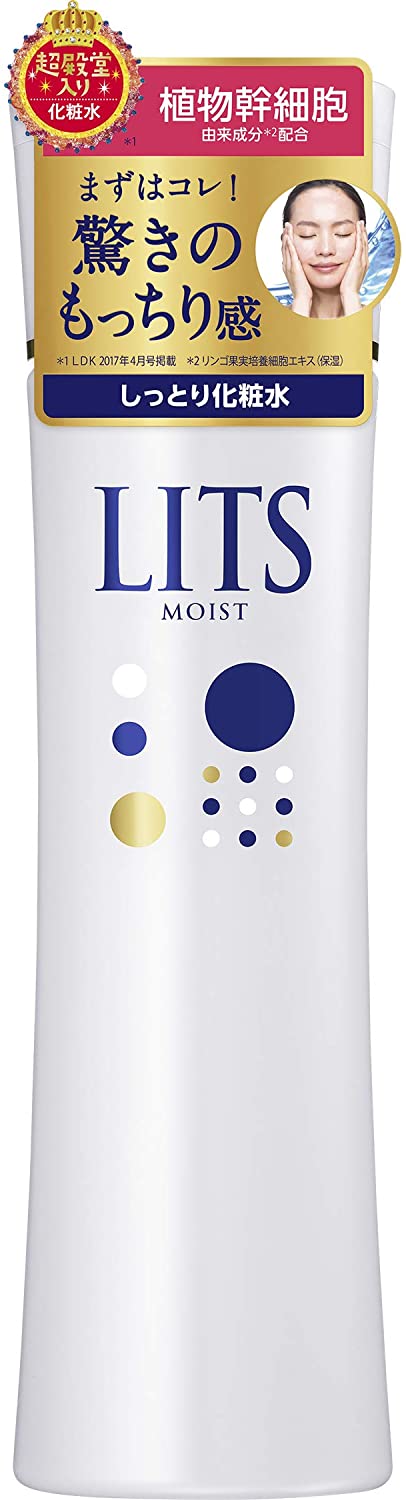 Lits Moist Lotion All Skin Type 150ml - Lits Lotion Products Made In Japan