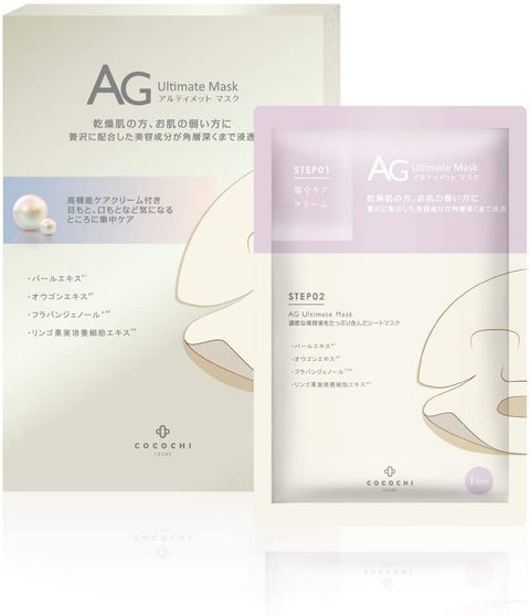 COCOCHI comfortable AG Ultimate Akoya pearl mask 25ml × 5 pieces