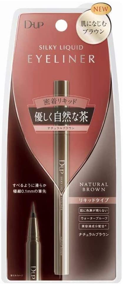 D-Up Silky Liquid Eyeliner Natural Brown Color