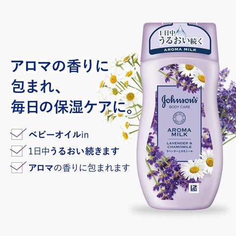 Johnson Body Care Japan Aroma Milk Dreamy Skin Body Lotion Chamomile Lavender 400Ml Pump