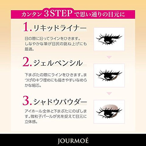 Jourmoe Jules Moet 3-Way Eyeliner & Eyeshadow 04 Khaki - Japan