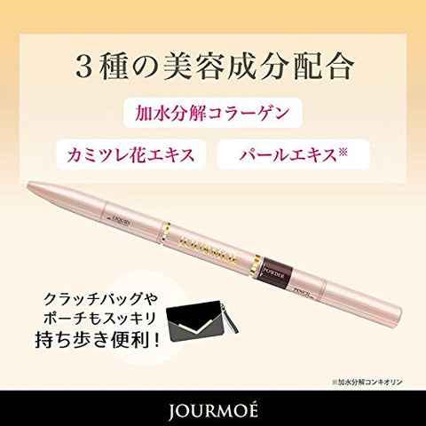 Jourmoe Jules Moet 3-Way Eyeliner & Eyeshadow 04 Khaki - Japan