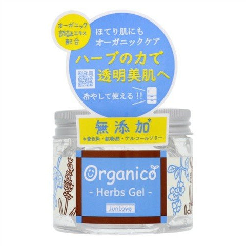 Jun Cosmetic Organico Herbs Gel Lavender Scent 150g - Buy Japanese Facial Care