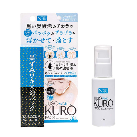 Nakuna-Re Japan Juso Kuro Waki Baking Soda Black Armpit Pack 50G