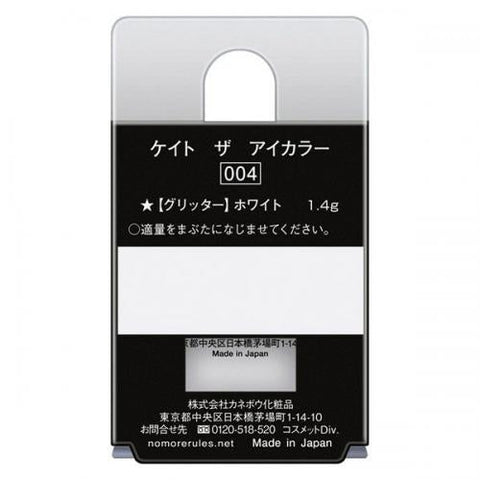 Kanebo Kate Single Color Eyeshadow The Eye Color 004 Glitter White -  Japanese Matte Eyeshadow