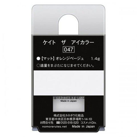 Kanebo Kate Single Color Eyeshadow The Eye Color 047 Matt Orange Beige - Japan Eyeshadow