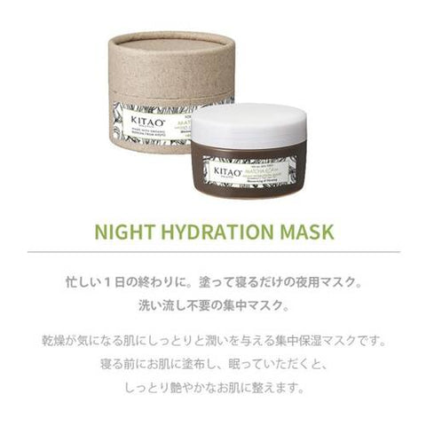 Kitao Matcha Sleeping Mask Moisturizing 100g - Perfect Night Mask For All Skin Type